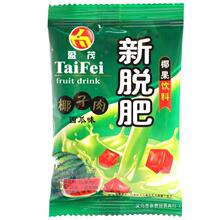 ��Ó�ʣ�ԭ�����Ϸʣ�Ҭ����Ҭ����60��17Ԫ��ʡ���]�������b