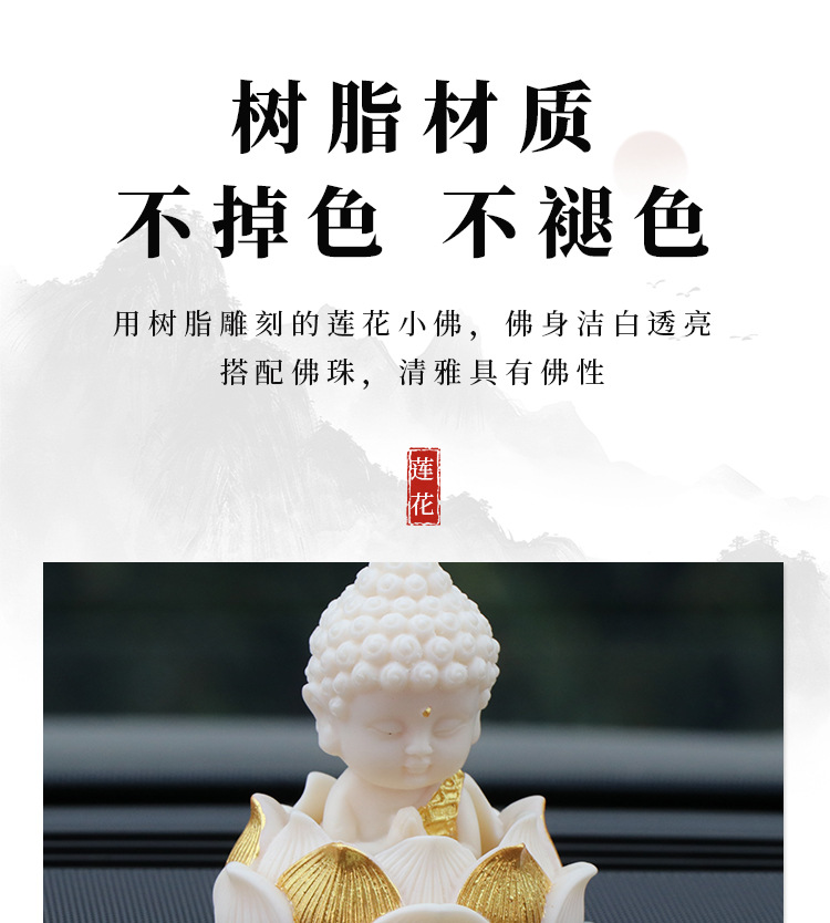 New Lotus Gold Body Car Ornaments Car Console Decoration New Lotus Gold Body Buddha Creative Car Interior