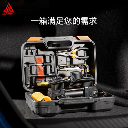 Portable Dual-Cylinder Car Tire Inflator with Automatic Start/Stop Function High Power Inflator