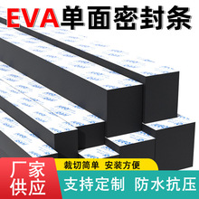 �̨���ē�ˮ�lEVA����ԡ���T����ˮ�l̨��ֹ�{���d���g�ܷ��L�l