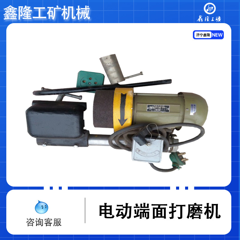 电动钢轨端头打磨机 DM1.1型钢轨端头打磨机 钢轨端面打磨机