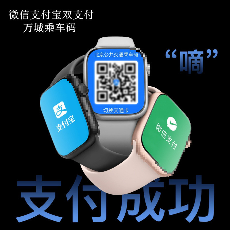 智能手表s10【华强北官网正品】2025新款Ultra3蓝牙通话黑科技防2|undefined