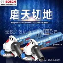 ���� 900�߰�ȫ���ؽ�ĥ�� GWS900-100/900-125 /900-100S/900-10