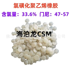 促进剂;丁腈橡胶;钛白粉