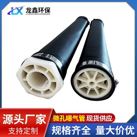 填料;曝气设备;污水处理设备