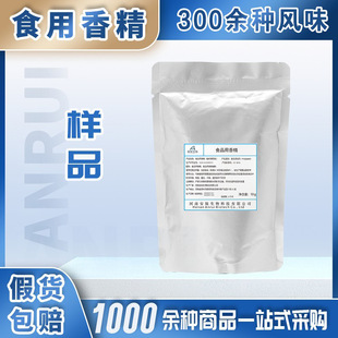 ���JʳƷ��ˮ���㾫300��N��ĩ��G���㾫�����㾫��ķ���㾫