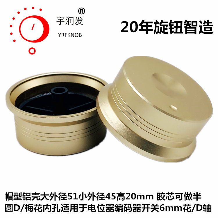 45-51*20����ťYRFKNOBƷ�����Ͻ���ťñ����ɰõ������ߴ�Բ��