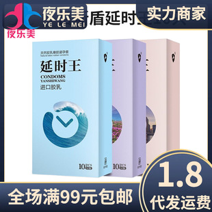 ������Ʒ���l�ӕr��10ֻ�b�����׳����w����ȫ�׷�������Ʒ���l