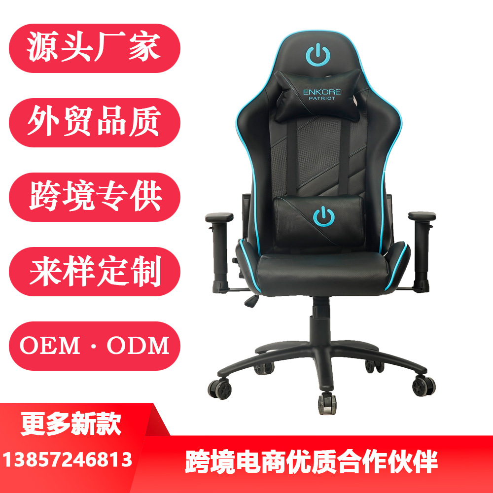 New gaming chair ergonomic e-sports chair gaming computer racing chair comfortable long-sitting