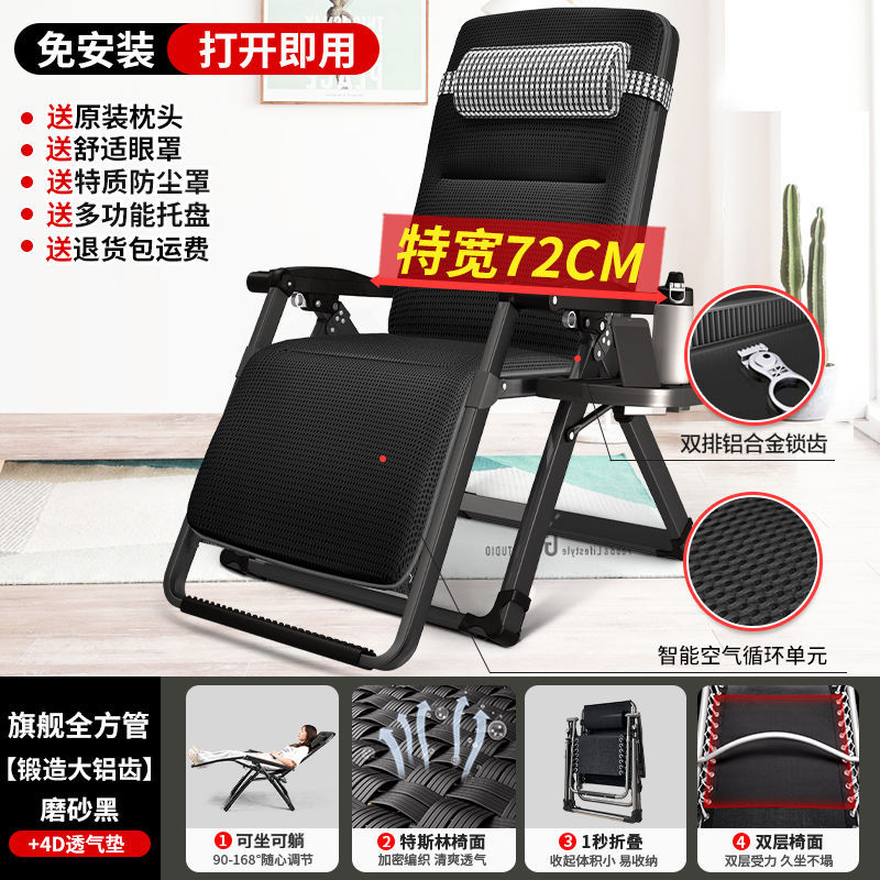 Silla de descanso, silla plegable, silla de cama para almuerzo, silla de siesta, silla de respaldo de oficina, silla de playa para acompañar a casa