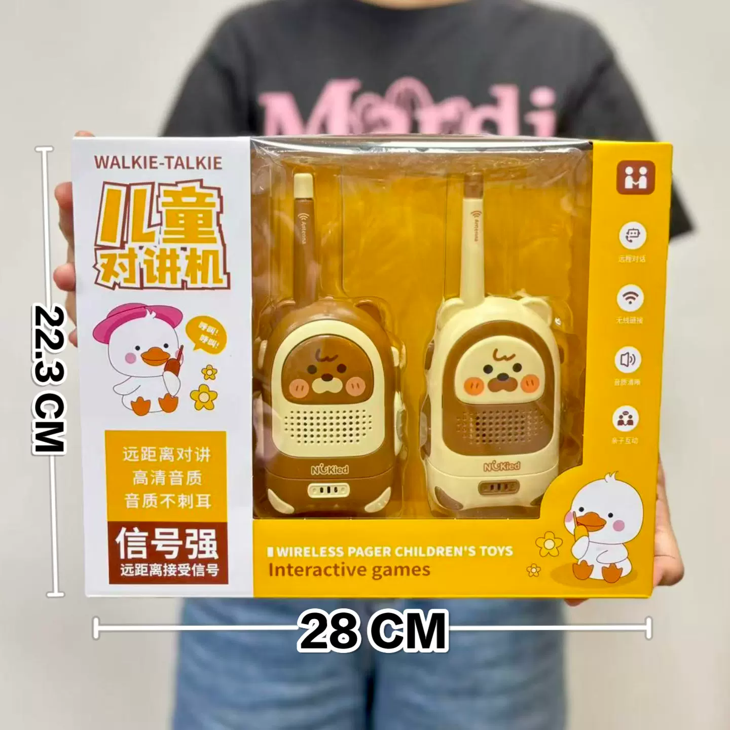 儿童玩具无线传呼机一对一对讲机玩具户外互动呼叫器机构玩具批发