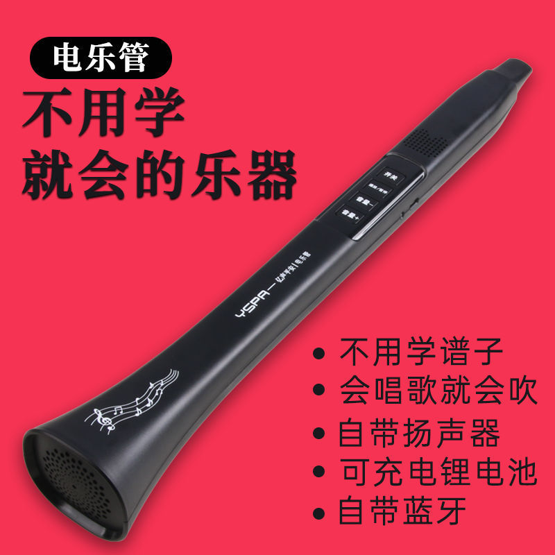 The New Electric Musical Instrument Can Sing and Play Music, and It Comes with a Built-In Speaker and Bluetooth, Making It Suitable for Middle-Aged and Elderly Beginners