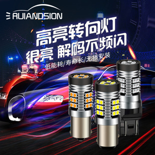 �羳��܇LED��܇��1156 1157�D���3030�����ǟ���ɫ܇β��10-30V