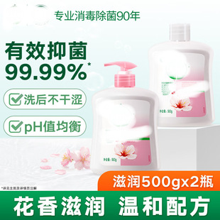 ��L�����־�ϴ��Һ �̝����o��ͯ���˼�ͥϴ�o��500g+500g�a���b