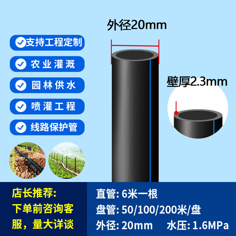 スポット pe プラスチック水道水コイル hdpe 給水管 4 点排水管 3inch pe 農業灌漑水道管ハードパイプ|undefined