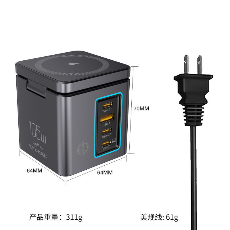 105W 多機能磁気ワイヤレス窒化ガリウム充電器 3-in-1 ダブル伸縮ケーブル ダブルワイヤレスデスクトップ充電ステーション|undefined