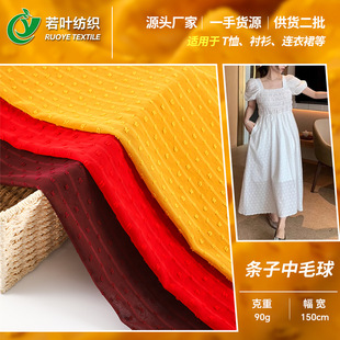 �l����ë��������� �AȦ�Ứѩ���� 90g����Ů�b�r��ȹ������