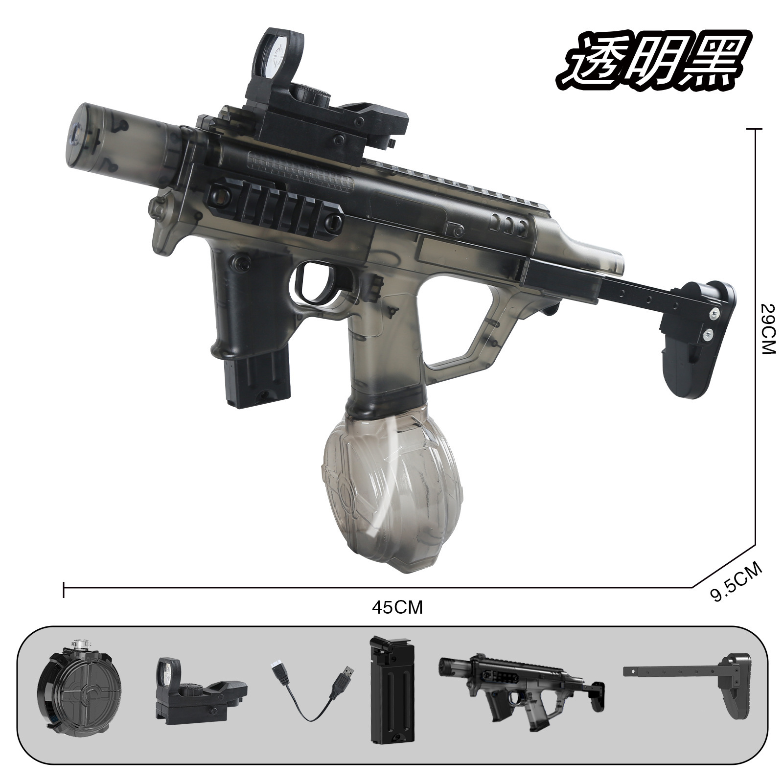 Big electric water gun for water, second generation
