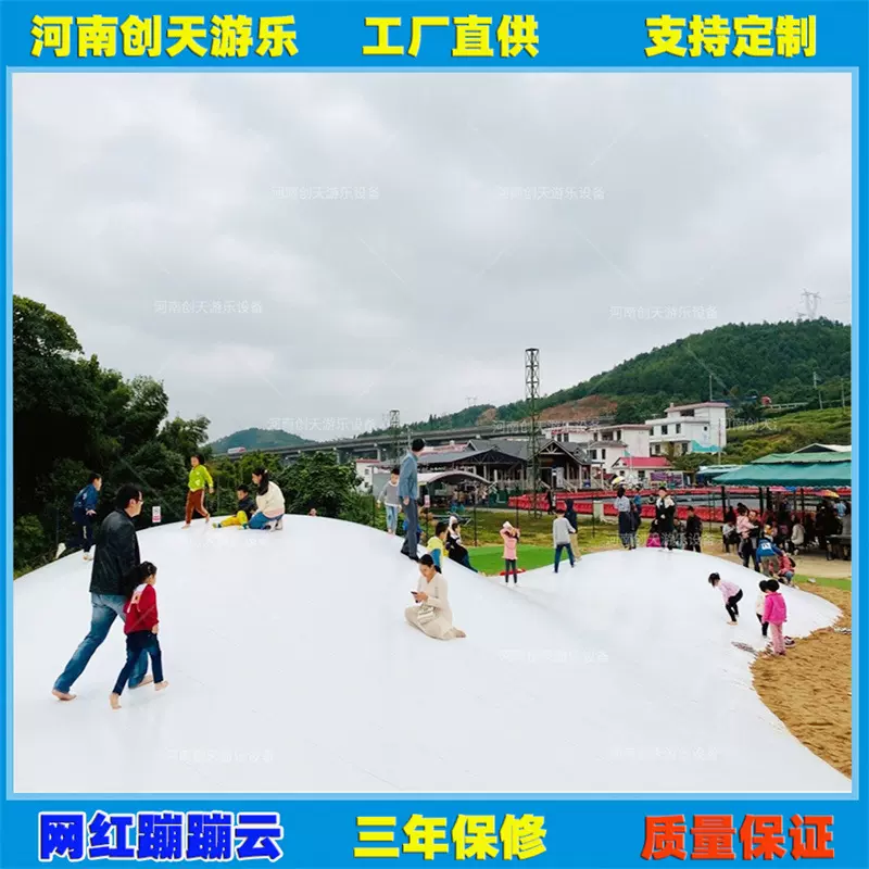 景区农庄网红充气蹦蹦云户外无动力游乐设备室外商场儿童跳跳云