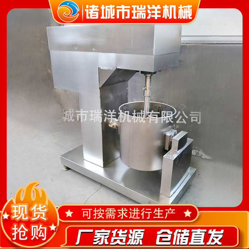 肉糜肉酱打浆机  小型变频调速打浆机   液压高速打浆机商用