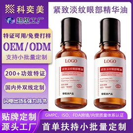 液态精华;面霜;贴片面膜