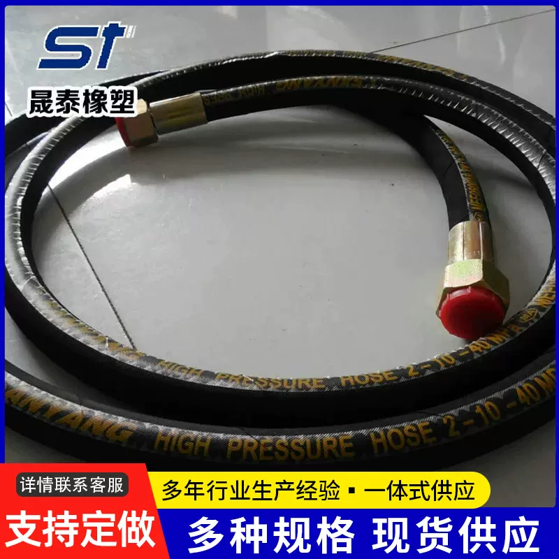 钢丝编织蒸汽胶管厂家直供 批发耐热蒸汽胶管 规格