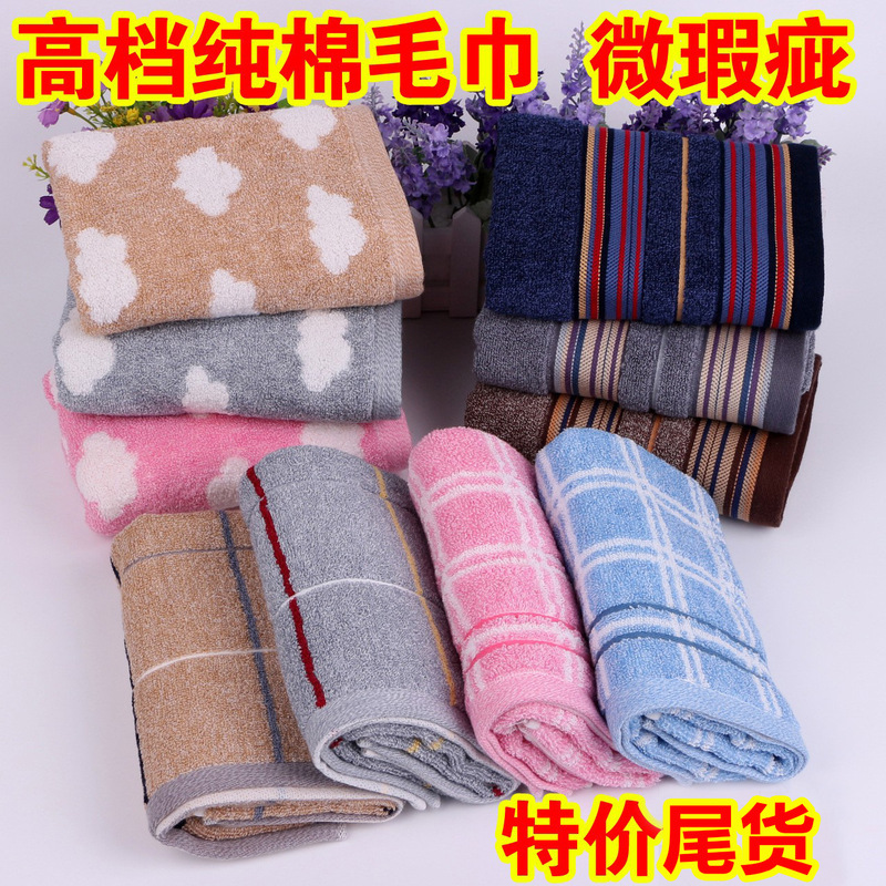 Tailstock processing pure cotton square towel children's towel second-class micro-blemish gauze terry adult face towel