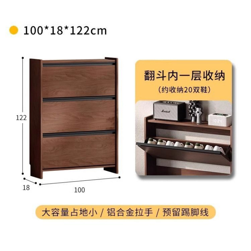 新款实木中古风超薄翻斗鞋柜家用入户门口室外走廊玄关阳台窄鞋架|undefined