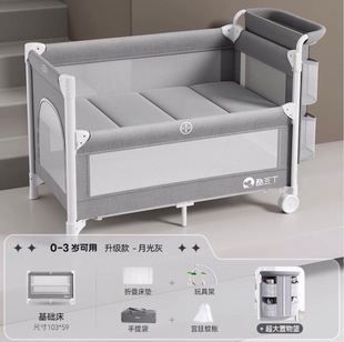 Kudouding folding crib with mosquito net movable splicing bed portable multi-functional cradle baby bed