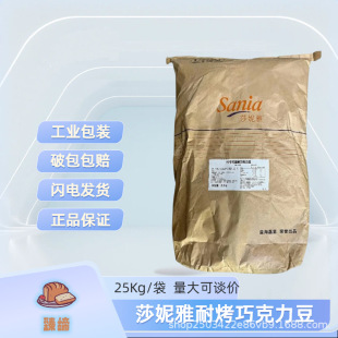 ɯ�����Ϳ��ɿ�����25kg�決ԭ�ϵ��������b�֬�溣����
