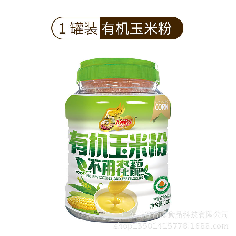 Wugu Nair Organic Corn Flour Instant Drink Mix, Ready-To-Eat Packets for Students and Middle-Aged and Elderly, Nutritious Breakfast Meal Replacement Wugu Nair Organic Corn Flour Instant Drink Mix, Ready-To-Eat Packets for Students and Middle-Aged and Elderly, Nutritious Breakfast Meal Replacement