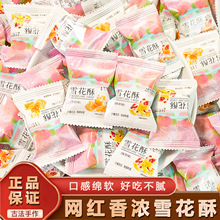 �W�t�����Խݮѩ����2500g*1�����ͥ���ζ�ǹ��Y��ϲ�ǰ��ֶY