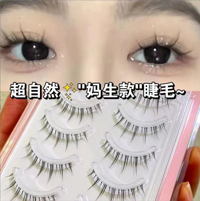 萌えまつげ尚品空気感太陽花仙子偽まつげ自然空気感透明細いまつげm08|undefined