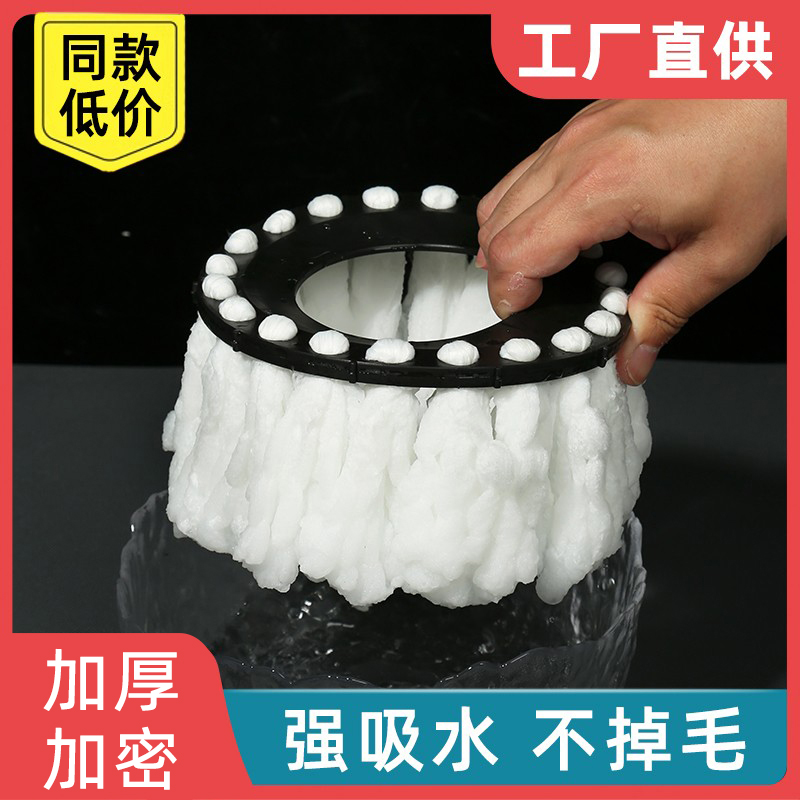 旋转拖把头通用拖杆墩布头家用圆拖把头配件替换头非纯棉头免手洗