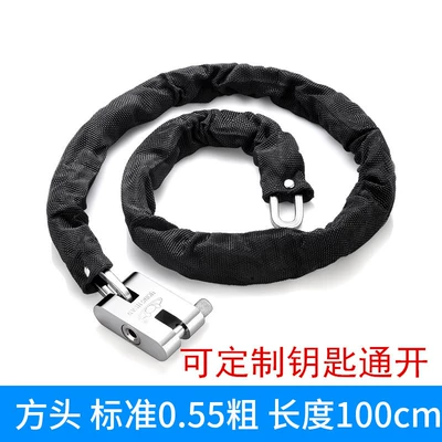 Chain Lock Tricycle Bicycle Motorcycle, Motorcycle Lock - square-head-cloth-cover-open-length-100cm-3-keys