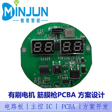 F؛Ĥ·PCBAư巽OӋ_lˢĦ·ذ