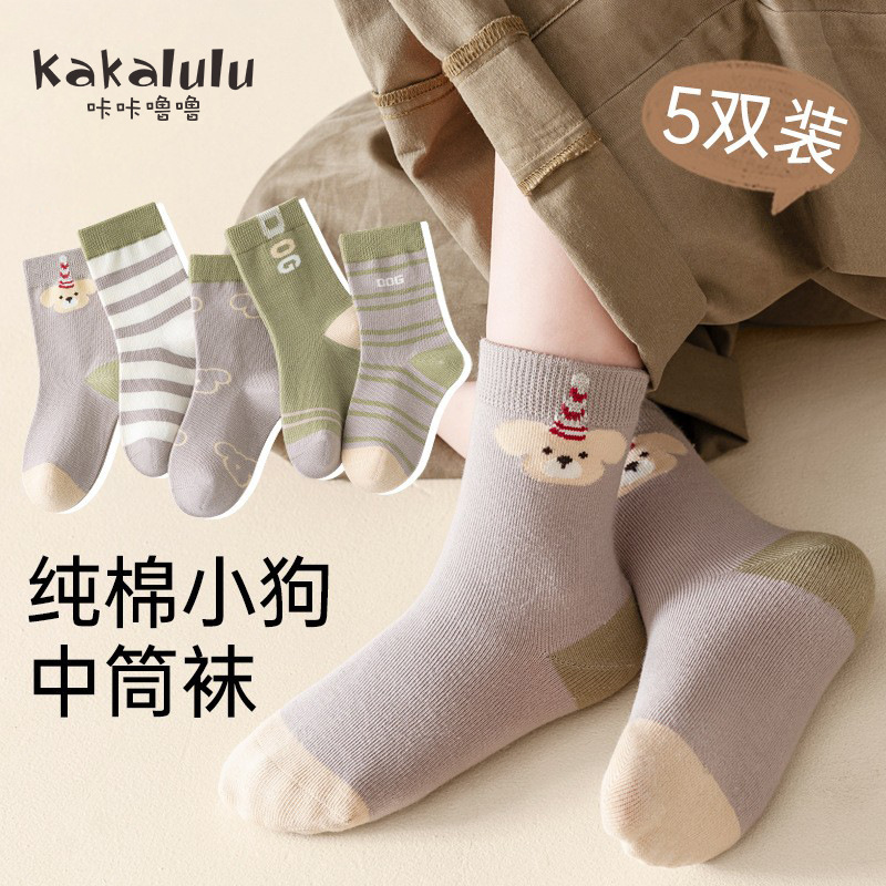 TW81-Birthday Puppy-5 pairs