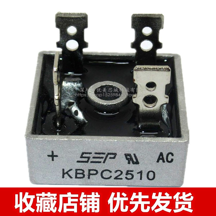 全新原装 KBPC2510 25A/1000V DIP-4 方桥 整流桥堆 硅桥式整流器