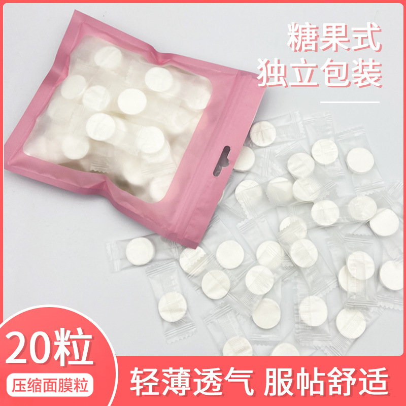 使い捨て圧縮フェイシャルマスク、保湿と保湿、極薄シルクマスクペーパー、ビューティーサロン湿布、男女兼用、フィット感|undefined