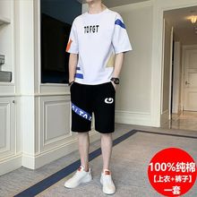 四季套装男士纯棉服宽松青少年恤五分袖/中袖衣服学生帅气整套