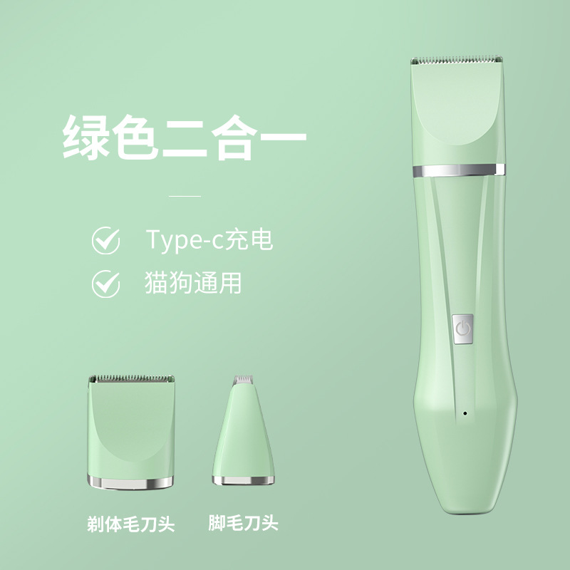 녹색 (머리 2 개)