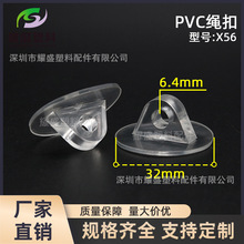 PVC32mm无芯绳扣拉点扣子充气城堡 挂钩绳扣吊扣