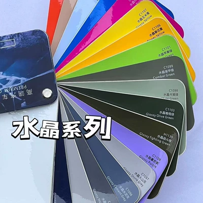 PET color change film for full car wrap, liquid metal series car wrap installation, color change car film, Model 3 car wrap (Auto Color Change Film) - crystal-series-single-material-electronic-warranty