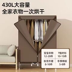 德系烘干机家用干衣机暖风机大容量速干衣小型宝宝杀菌烘干器宿舍