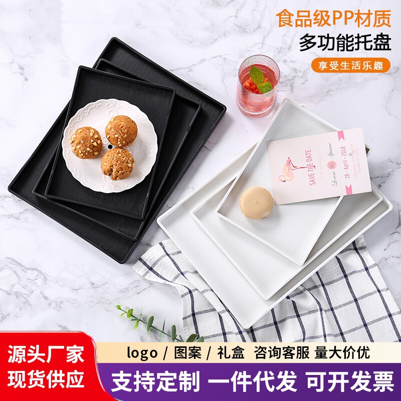 Commercial Rectangular Hotel Room Tray Plastic Commercial Water Cup Plate Cup Nordic melamine White Bread Plate