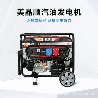 Avtomobil generatorları silent small generator portable for
