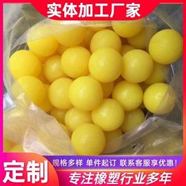 聚氨酯橡胶;工农业塑料;尼龙塑料板