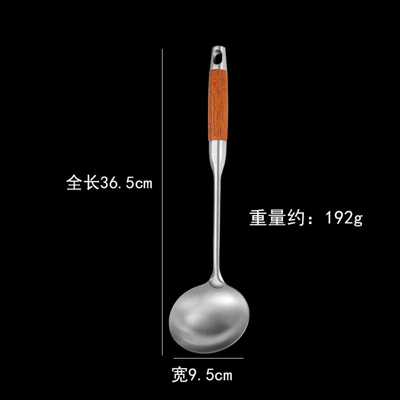 로즈우드 스푼