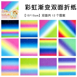 15*15厘米印花折纸 彩纸碎花印花纹手工纸 千纸鹤彩纸diy手工纸