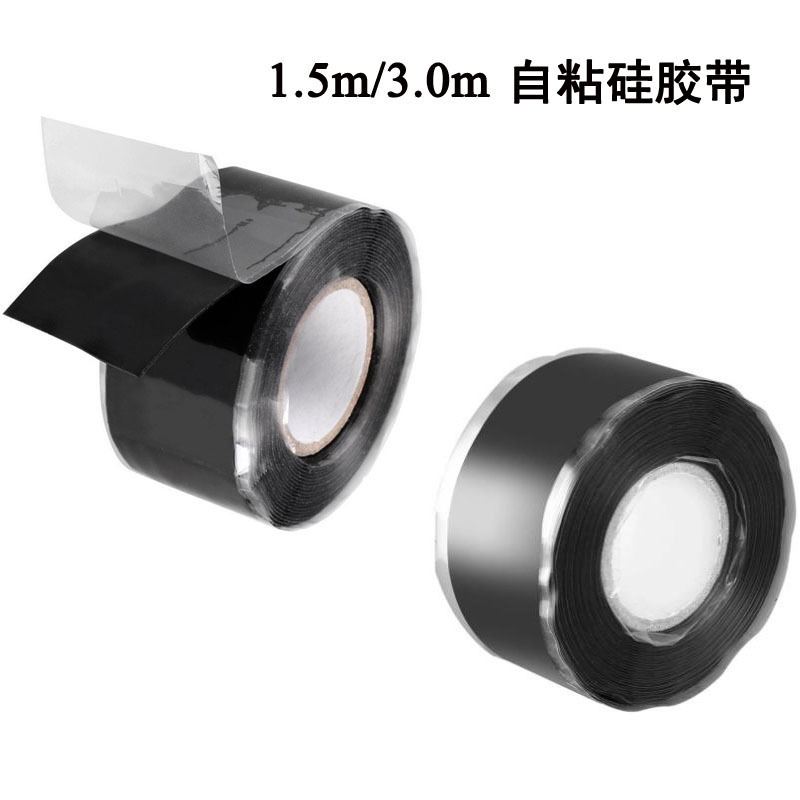 Waterproof Tape, High Temperature Resistant Silicone Self-Adhesive Tape, Automotive Electrical Wires and Cables, Household Self-Adhesive Tape